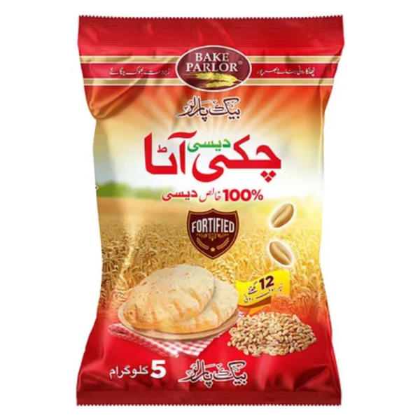 Pathr Chaki Atta